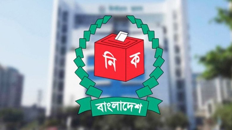 নির্বাচনে দু’পক্ষের সহিংসতায় আটক হলে ভোটের আগে কেউ ছাড়া পাবে নির্বাচনে দু’পক্ষের সহিংসতায় আটক হলে ভোটের আগে কেউ ছাড়া পাবে