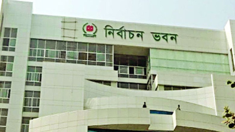 আগামীকালের মধ্যে দুর্গম ভোটকেন্দ্রের তালিকা পাঠানোর নির্দেশ  আগামীকালের মধ্যে দুর্গম ভোটকেন্দ্রের তালিকা পাঠানোর নির্দেশ