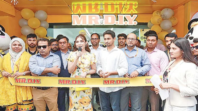 বনানীতে মি. ডিআইওয়াই-এর অষ্টম শাখার উদ্বোধন বনানীতে মি. ডিআইওয়াই-এর অষ্টম শাখার উদ্বোধন