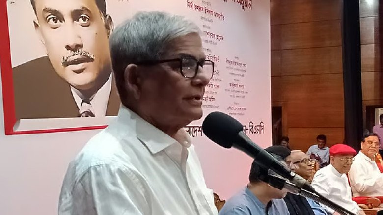 নির্বাচন পেছানোর চেষ্টা করছে কিছু রাজনৈতিক দল: মির্জা ফখরুল নির্বাচন পেছানোর চেষ্টা করছে কিছু রাজনৈতিক দল: মির্জা ফখরুল