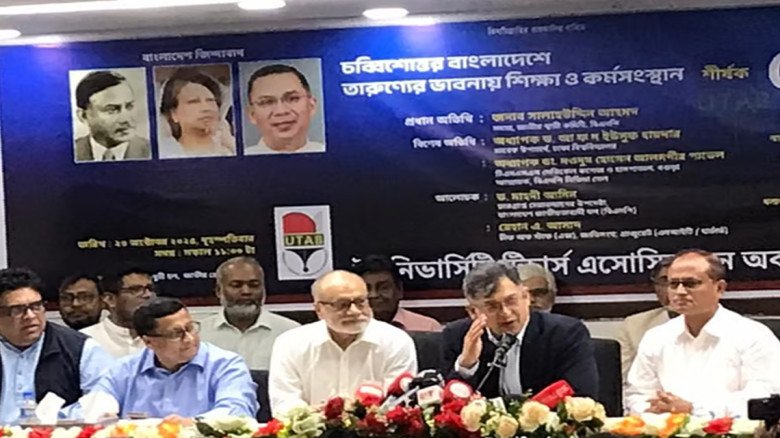 মানসিক পরিবর্তন ছাড়া কোনো সংস্কার কার্যকর করা যায় না: সালাহউ মানসিক পরিবর্তন ছাড়া কোনো সংস্কার কার্যকর করা যায় না: সালাহউ