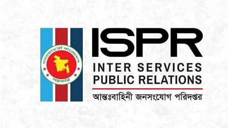 বিমানবন্দর রেলস্টেশনে সেনাবাহিনীর বিশেষ অভিযান: আগ্নেয়াস্ত্র বিমানবন্দর রেলস্টেশনে সেনাবাহিনীর বিশেষ অভিযান: আগ্নেয়াস্ত্র