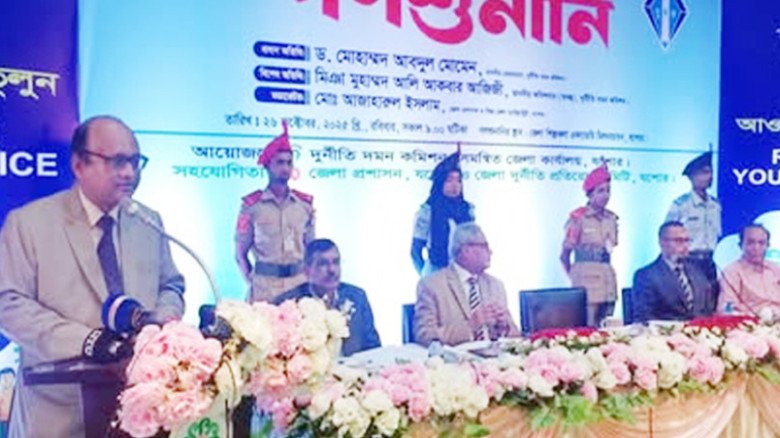 যশোরের ৩৭ দপ্তরের ৭৫টি অভিযোগের শুনানি যশোরের ৩৭ দপ্তরের ৭৫টি অভিযোগের শুনানি