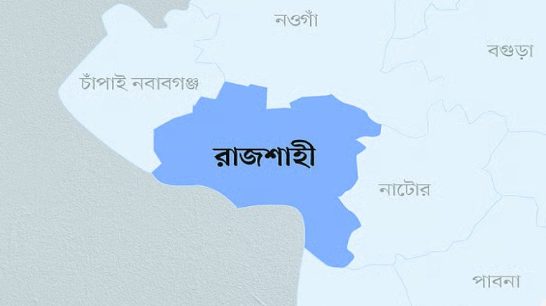 তানোরে বিএনপি-যুবদলের তিন নেতার বিরুদ্ধে সাংবাদিক লাঞ্ছনার অভিযোগ তানোরে বিএনপি-যুবদলের তিন নেতার বিরুদ্ধে সাংবাদিক লাঞ্ছনার অভিযোগ