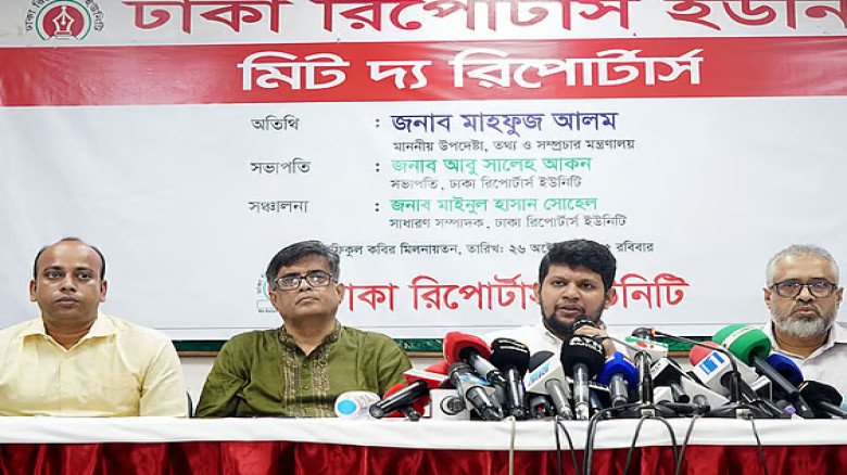 উপদেষ্টা মাহফুজ আলমের বক্তব্যে বিভ্রান্তি এড়াতে অন্তর্বর্তী  উপদেষ্টা মাহফুজ আলমের বক্তব্যে বিভ্রান্তি এড়াতে অন্তর্বর্তী