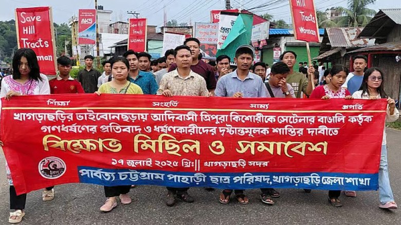 খাগড়াছড়িতে দলবদ্ধ ধর্ষণ, নোয়াখালী থেকে গ্রেপ্তার এক আসামি খাগড়াছড়িতে দলবদ্ধ ধর্ষণ, নোয়াখালী থেকে গ্রেপ্তার এক আসামি