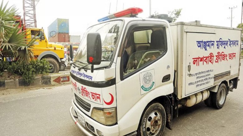 রাজধানীতে বেওয়ারিশ লাশের সংখ্যা উদ্বেগজনকভাবে বৃদ্ধি পাচ্ছে