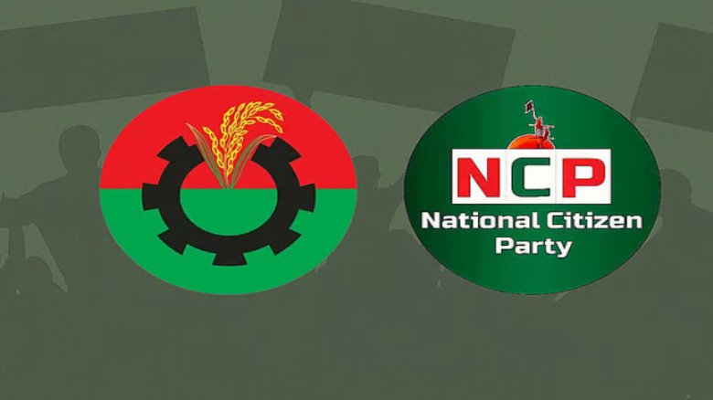 বিএনপির কাছে ২০ আসন ও মন্ত্রিসভায় অংশীদারিত্ব চায় এনসিপি