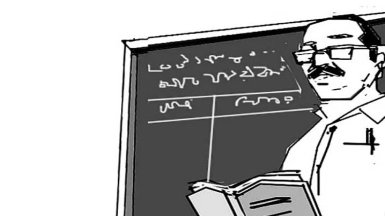 সেনা পাবলিক স্কুল ও কলেজে শিক্ষকসহ ৭ পদে নিয়োগ