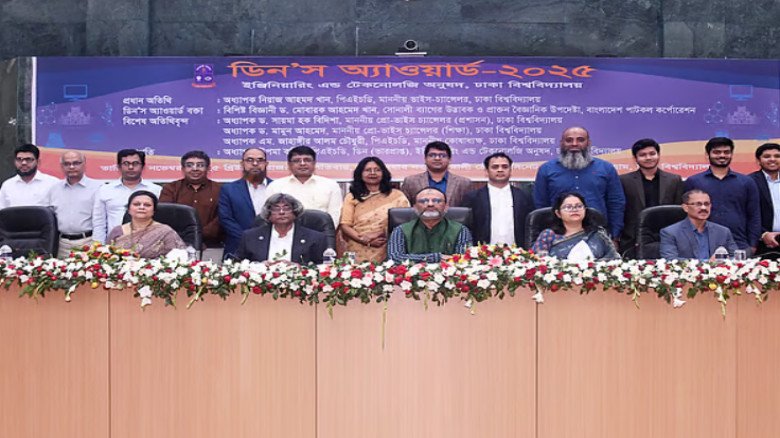 ঢাকা বিশ্ববিদ্যালয় আইটি অনুষদের ডিনস অ্যাওয়ার্ড পেলেন ৪৪ শিক