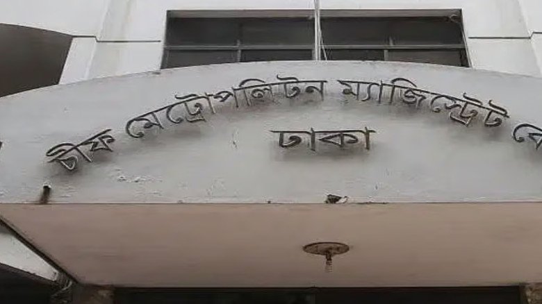 যশোর-৩-এর সাবেক এমপি কাজী নাবিল আহমেদের সম্পদ জব্দ, বিদেশযাত