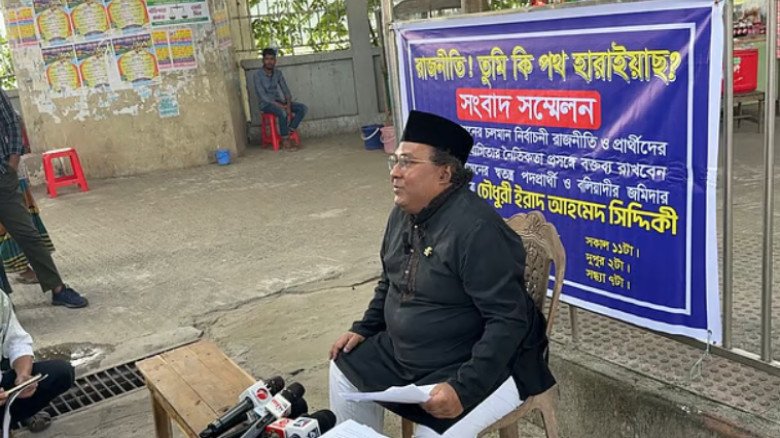 গাজীপুরে বিএনপি নেতার ছেলে ইরাদ আহমেদ সিদ্দিকীর বিরুদ্ধে শ্র