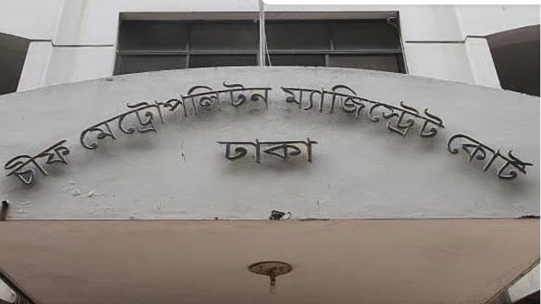 বিয়ে গোপন: নারীর এক বছর কারাদণ্ড, কাজির লাইসেন্স বাতিলসহ দুই