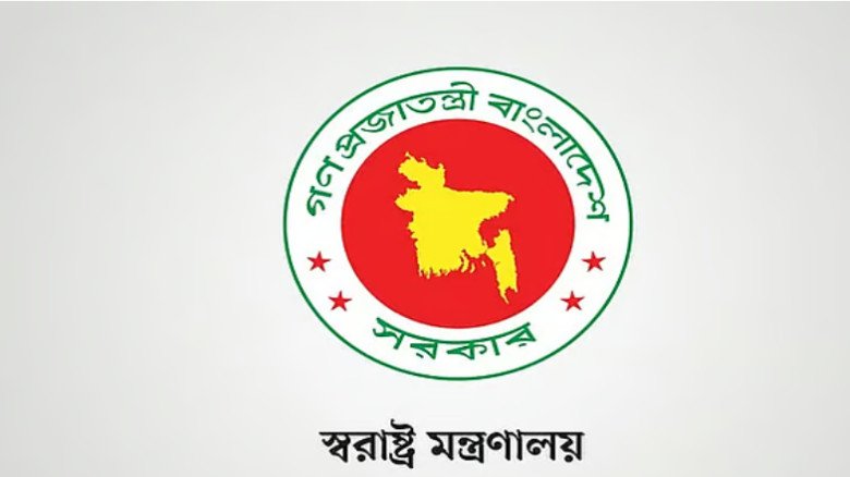 ৬৪ জেলায় নতুন এসপি: ত্রয়োদশ জাতীয় নির্বাচনের আগে পদায়নের প্র