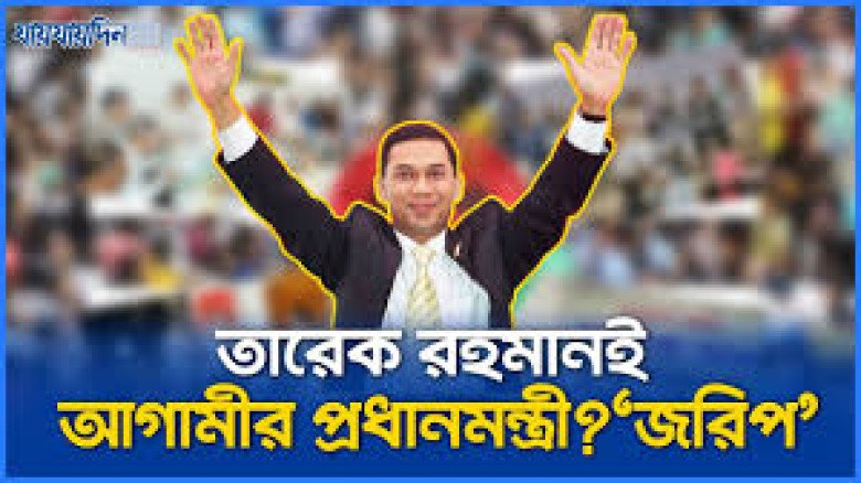 বিএনপি ক্ষমতায় এলে দুর্নীতি দমন ও আইনশৃঙ্খলা নিশ্চিতে কঠোর হ