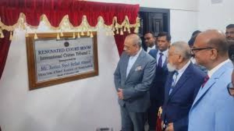 আন্তর্জাতিক অপরাধ ট্রাইব্যুনাল-২ এর নতুন এজলাস উদ্বোধন প্রধা