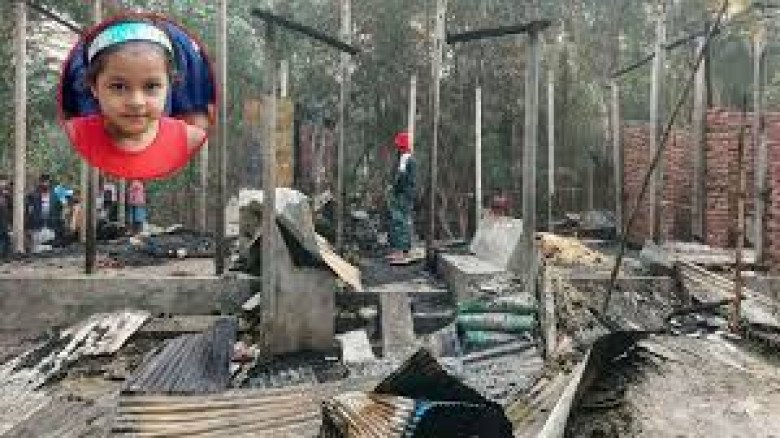 লক্ষ্মীপুরে বিএনপি নেতার ঘরে আগুনে এক শিশুর মৃত্যু, তদন্ত এখ