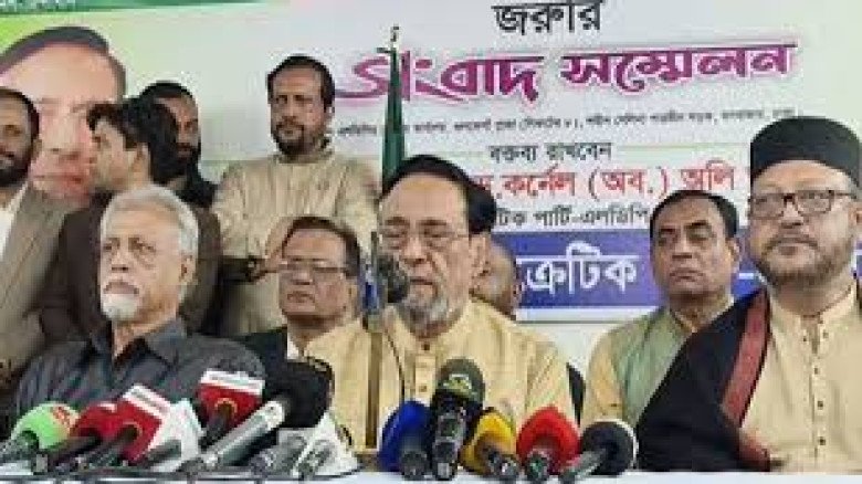 বিএনপির সঙ্গে সমঝোতা না হওয়ায় এককভাবে নির্বাচনে যাচ্ছে এলডিপি: অলি আহমদ