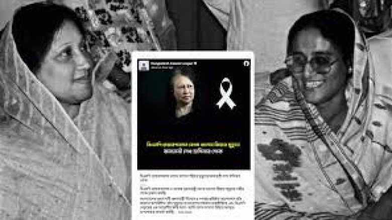 শেখ হাসিনা খালেদা জিয়ার মৃত্যুতে গভীর শোক প্রকাশ করেছেন