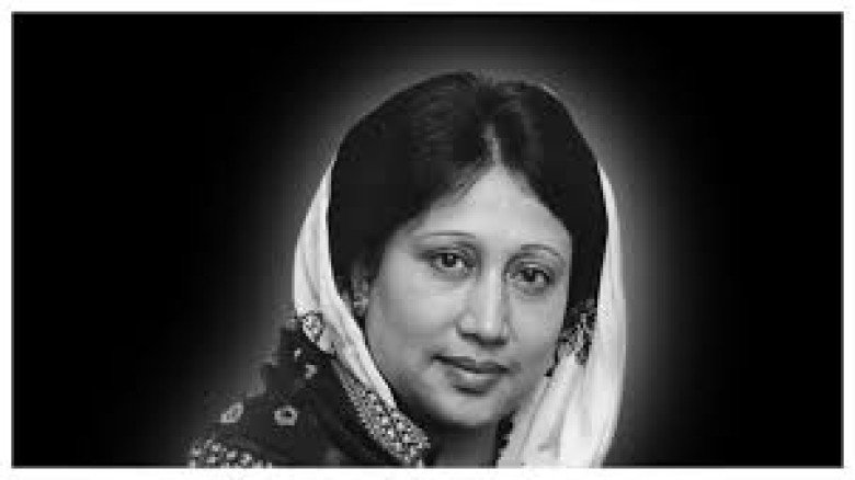 খালেদা জিয়ার বিদায়: বাংলাদেশের রাজনীতিতে এক যুগের সমাপ্তি